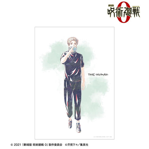 『呪術廻戦 0』狗巻 棘 Ani-Art A3マット加工ポスター【202510再販】